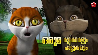 Kathu Malayalam Watch HD Mp4 Videos Download Free Kathu Malayalam Watch HD Mp4 Videos Download Free