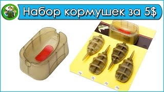 Кормушка методная с формой для прикормки