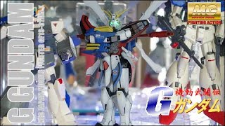 ネオジャパンモビルファイターＧガンダム1/100スケールマスターグレードモデル【LED電飾】