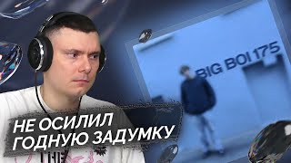 Медиа рецензия