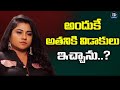 Jyothi Reveals Reason Behind Her Divorce Exclusive Interview IDream Celebrities