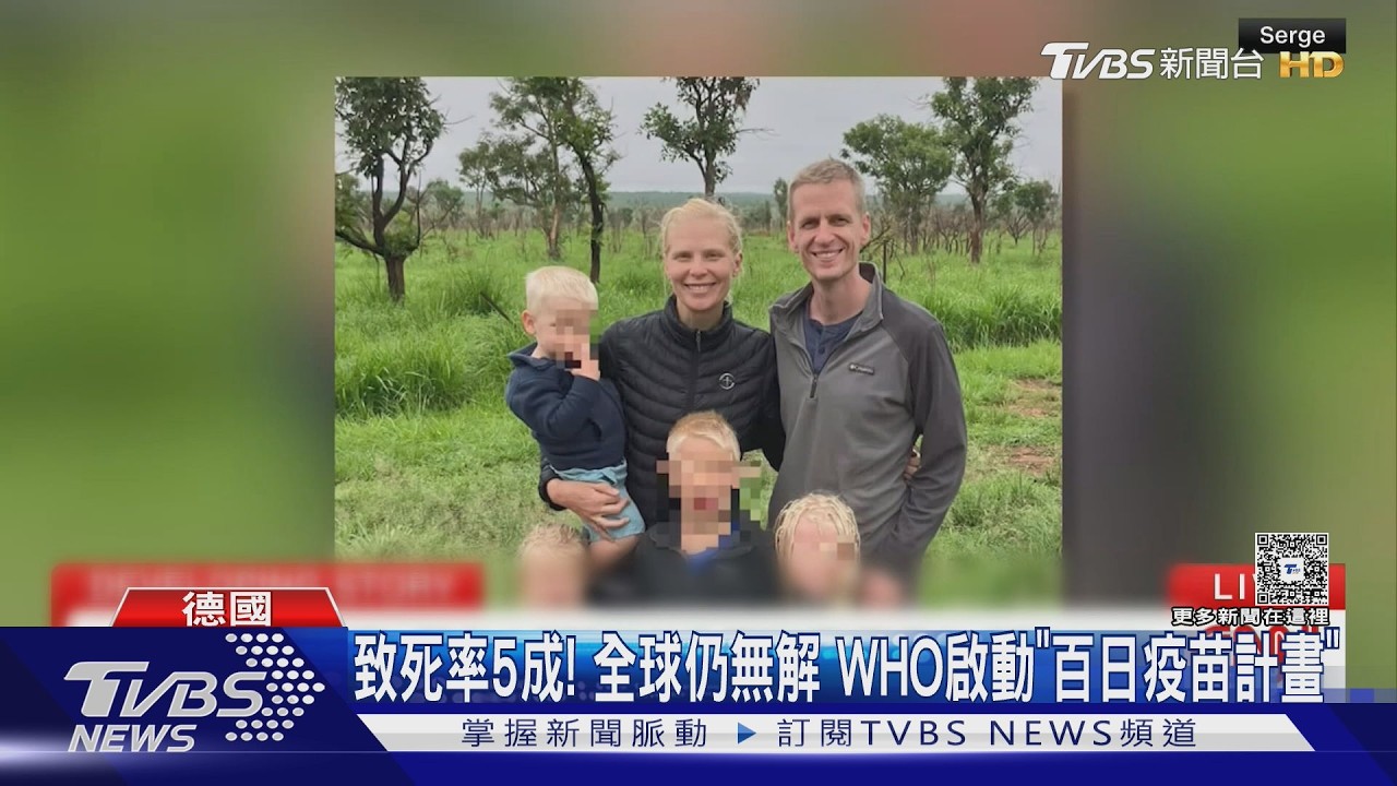 影音／「單株抗體」治療法奏效！　染伊波拉美國醫師狀況好轉