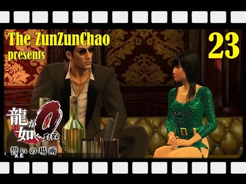 Yakuza 0 #23 Hökern um Hostessen & Waffenmeister Feifū (Let's Play German Deutsch)