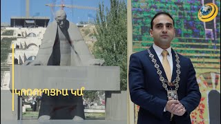 «Կարամել, շոկոլադ, իրիս...չենք կարող թույլ տալ, որ մանկապերտեզի ղեկավարն ուտի բոլոր կոնֆետները»