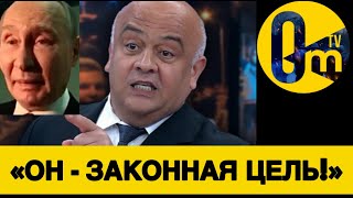 «КРАХ РОССИИ❗️ПУТИН ЗА ВСЁ ОТВЕТИТ!»