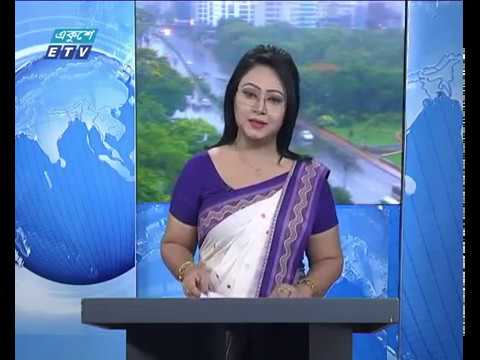 সকাল ০৯ টার সংবাদ ২৯ এপ্রিল ২০১৮