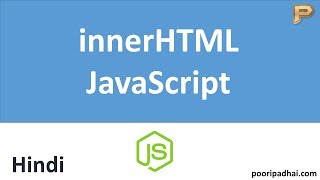 Download the video "innerHTML | JavaScript Output - Hindi"