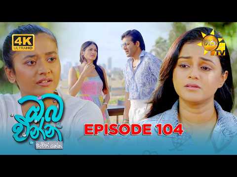 Hiru TV