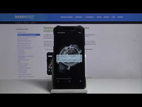 Ulefone Armor X5 — Безопасный режим