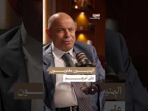 Yemeni Windows Media