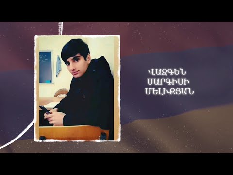 Ձեզ բացակա չենք դնի․ Վազգեն Մելիքյան