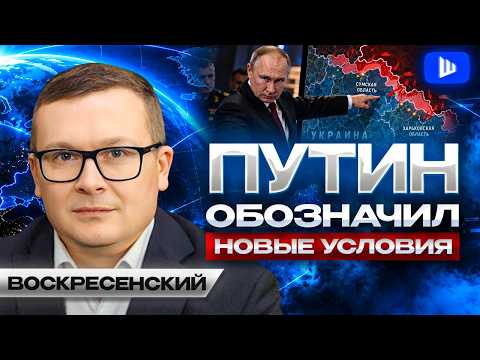 💥Убрать Зеленского НЕДОСТАТОЧНО! Рада может стать ключом к смене власти. Воскресенский.