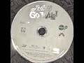 Opening To Rugrats Go Wild 2003 DVD 2007 Reprint