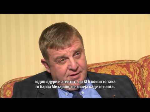 VO CENTAR Dali Vanco Mihajlov bil "sorabotnik" na UDBA !?