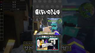 腐るほどある鞍とダイヤ装備の交換を迫る強欲のらっだぁ【#らっだぁ切り抜き】#VCRマイクラ