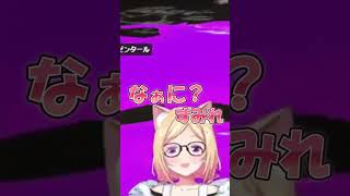 花芽すみれを昇天させるアキロゼ【ホロライブ/ホロライブ切り抜き/アキ・ローゼンタール/花芽すみれ】#shorts #ホロライブ #アキローゼンタール