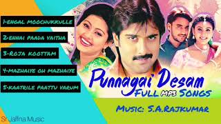 Download lagu Punnagai Desam Tamil Mp3 Songs / Tarun kumar, kunal, Sneha / music : S .A .Rajkumar mp3 Download lagu Punnagai Desam Tamil Mp3 Songs / Tarun kumar, kunal, Sneha / music : S .A .Rajkumar mp3