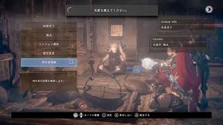 【仁王2】NIOH2回線落ちたらごめんなさい＞＜やる気勢による仁王2攻略配信＃7