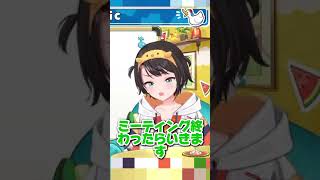 山賊のようなスバル［大空スバル/ホロライブ切り抜き/スバル切り抜き]