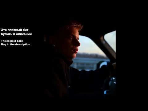 PHARAOH X DRAKE TYPE BEAT 2020 (prod.Loco)