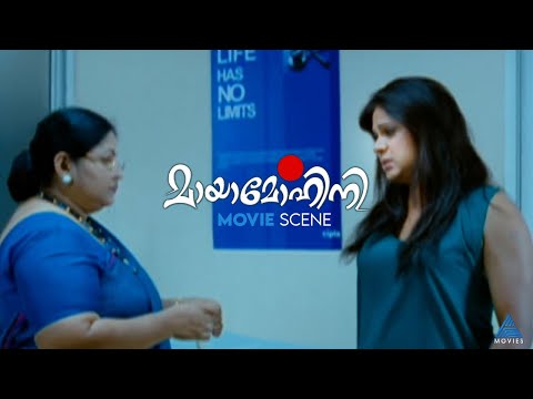 'ഗർഭിണിയായ' മായയെ പരിശോധിച്ച് ബോധം കെട്ട ഡോക്ടർ!!