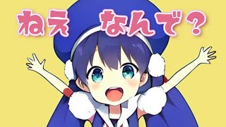 ねえ、なんで？／音街ウナ・初音ミク: Why?  [Official Music Video] #キラハピ2024参加