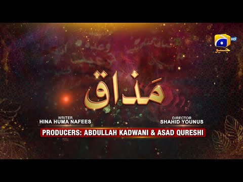 Mamlaat - Mazak - Saad Qureshi - Aamna Malik - Dania Anwer - HAR PAL GEO