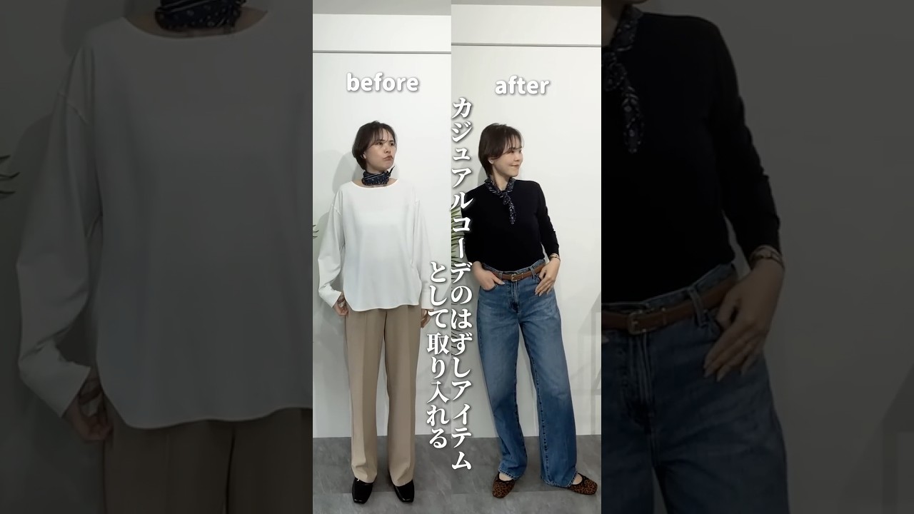 スカーフがなんか、ヘン？大人世代の失敗しないスカーフコーデ #40代ファッション #アラフォーファッション