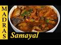 Fried Fish Masala Recipe In Tamil