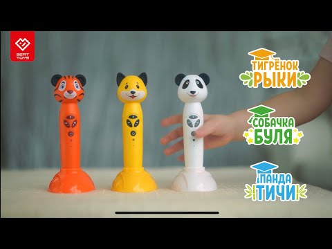 Миниатюра изображения товара Развивающая игрушка BertToys Собачка Буля / 4630017947355 (желтый)
