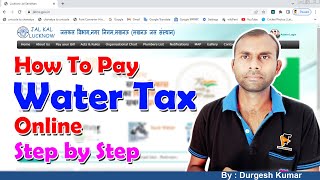 How To Pay Water Tax Online of Lucknow | Jalkal Vibhag Lucknow | Jal Sansthan | 2022-23