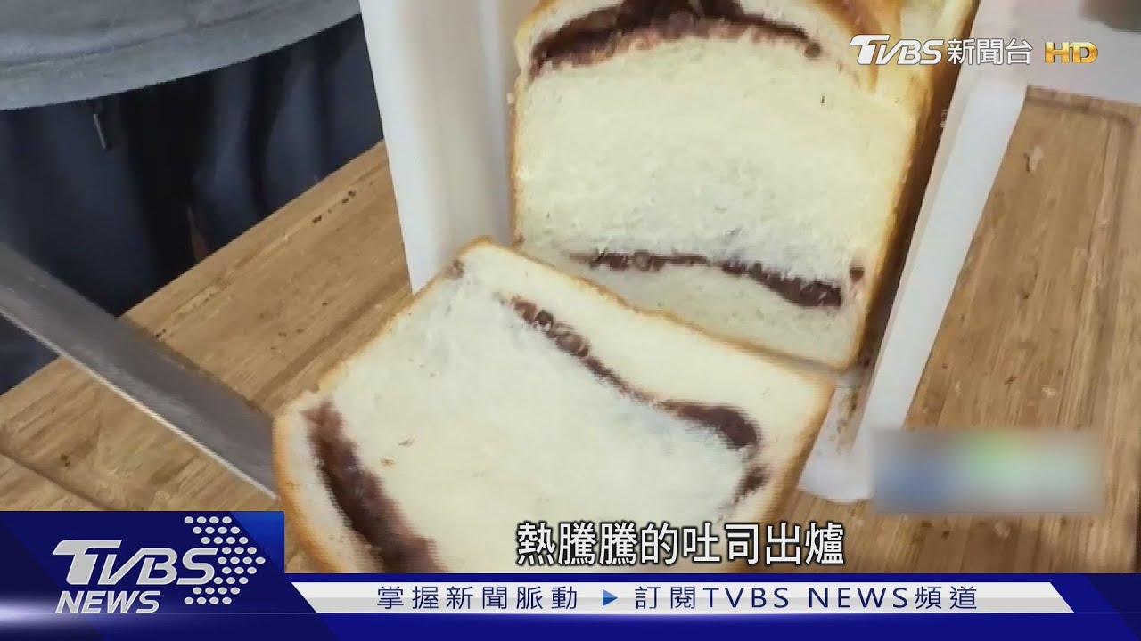 融入美濃農產！新口味「野蓮麵包」太晚買不到