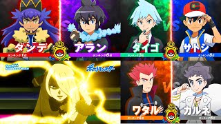 Pokemon Journeys Special Preview🔥 | Leon vs Alain,cynthia vs iris,Ash vs Steven..