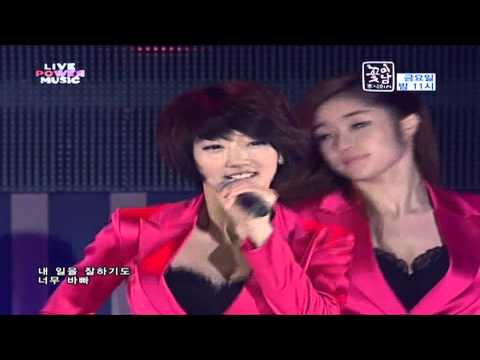 Nine Muses - No Playboy 100829 @ Live Power Music