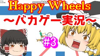 happy3