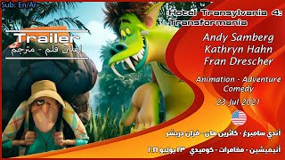 Trailer Preview Image