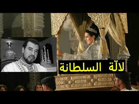 لالة سلطانة جدوان