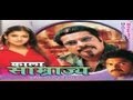Kala Samrajya Full Movie