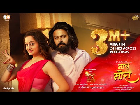 Naach Mora — watch video