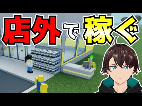 スーパーマーケット アプリの比較: Rewe がテストの勝者