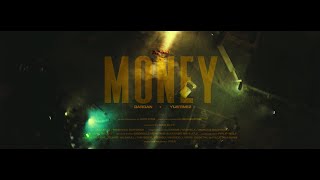 MONEY Lyrics English Translation