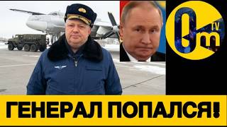 ВОТ И КАРМА ПРИЛЕТЕЛА!!