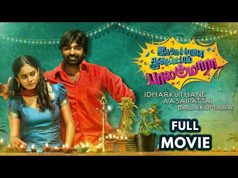 Idharkuthane Aasaipattai Balakumara Tamil Full Movie | Vijay Sethupathi | Nandita Swetha