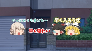 ゆっくりMIYO 旧月と風の者 のライブ配信