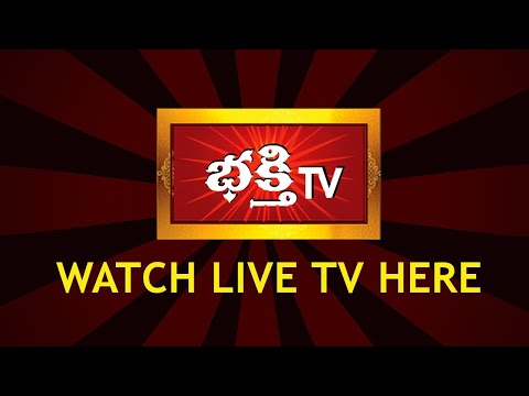 Bhakthi TV Live | Telugu Devotional Live | Bhakthi TV Official
