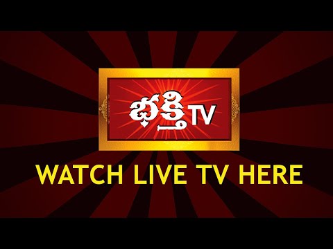 Bhakthi TV Live | Telugu Devotional Channel Live | Bhakthi TV Official