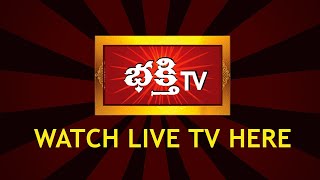 Download lagu Bhakthi TV Live | Telugu Devotional Channel Live | Bhakthi TV mp3 Download lagu Bhakthi TV Live | Telugu Devotional Channel Live | Bhakthi TV mp3