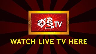 Bhakthi TV Live  Telugu Devotional Live  Bhakthi T