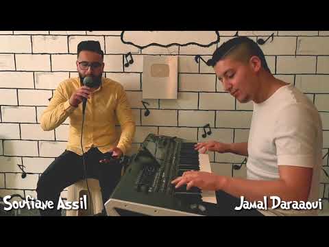 Li bini wbinha لي بيني وبينها