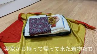 実家から持って帰ってきた着物を紹介します。Japanese traditional dress Kimono!👘